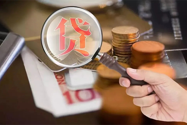 北京1靠谱个人借钱
