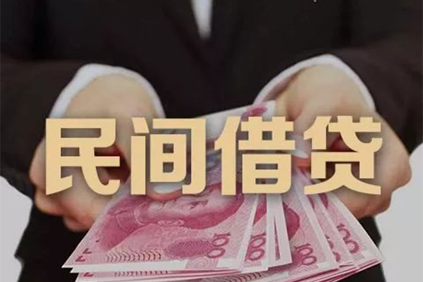 北京1民间小额借贷