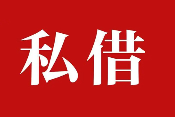 北京1无抵押信用贷款