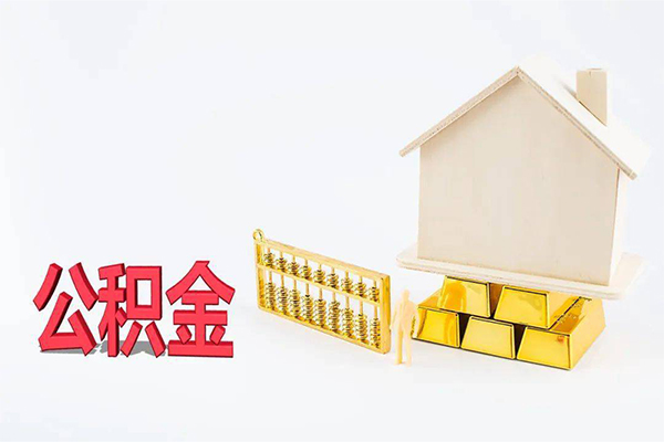 北京1贷款银行