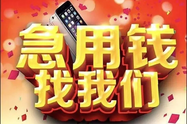 北京1民间短借