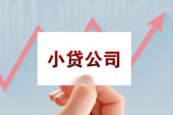 北京1无抵押贷款