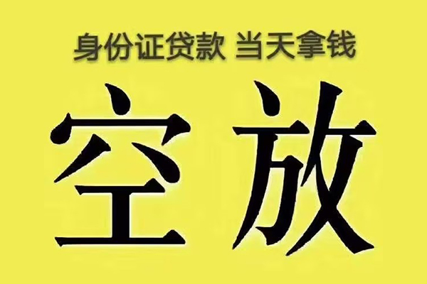 北京1短借急用钱