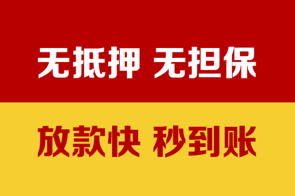 北京1短借私借空放