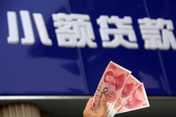 北京1私人借贷放款