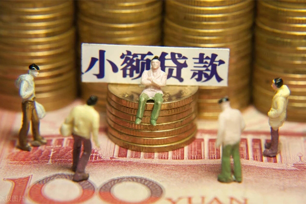北京1个人借钱