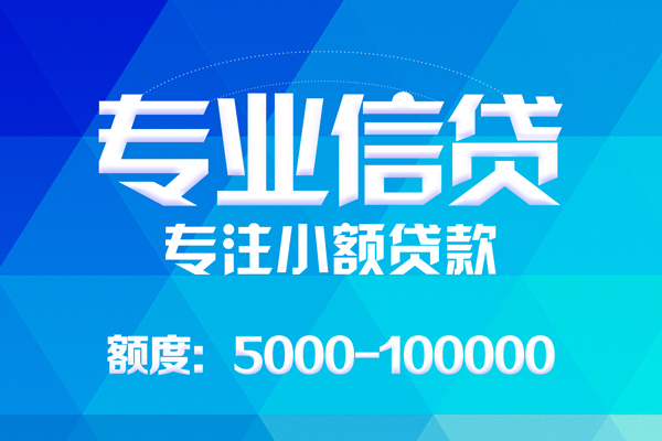 北京1无抵押身份证贷款