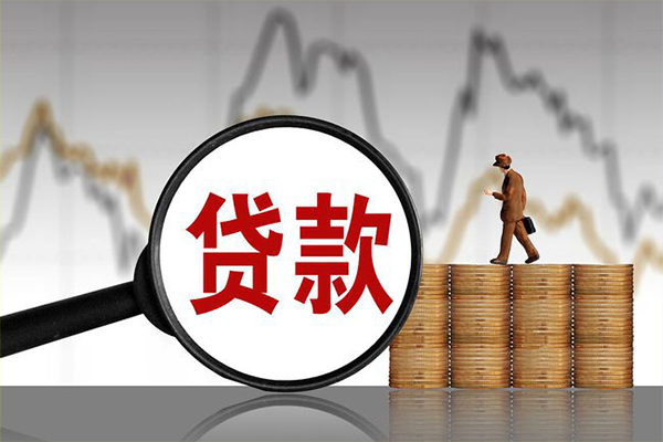 北京1小额贷款电话