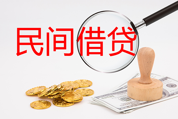 北京1小额私人借贷