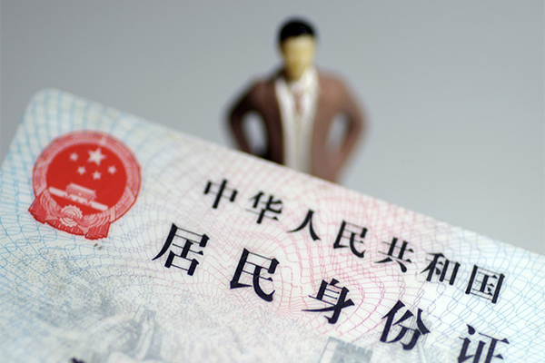 北京1个人借贷