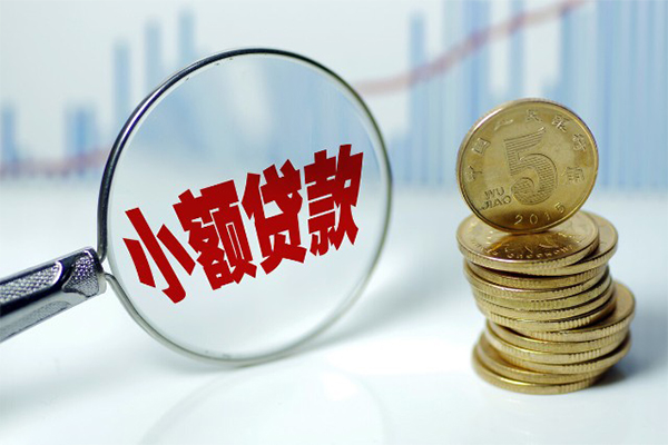 北京1信用贷款