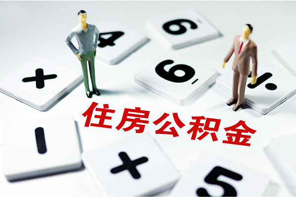 北京1私人装修贷款