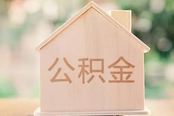 北京1用身份证借私借