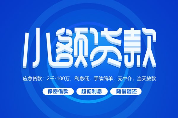 北京1借款短借