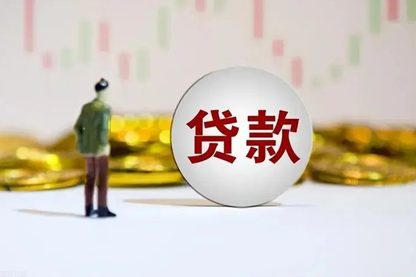 北京1身份证贷款平台