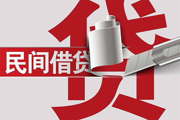 北京1私人放款