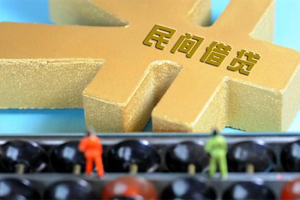 北京1民间短借